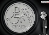 Инвалюта