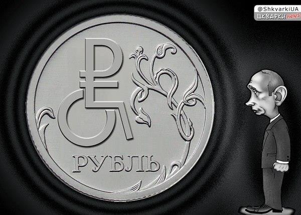 Инвалюта