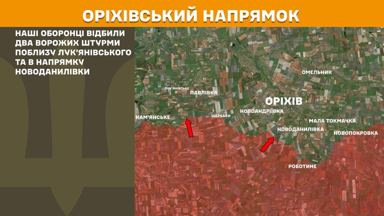 Боевые действия на утро 19 мая