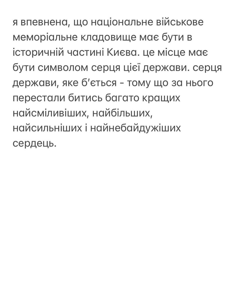 Цензор.НЕТ Изображение