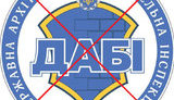 дабі,даби