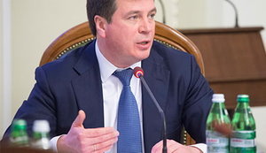 Евросоюз выделит 50 миллионов евро для Фонда энергоэффективности в начале апреля, – Зубко