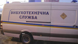 взрыв,стальского,сулеймана