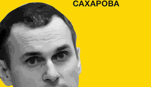 Український політв'язень Сенцов не збирається працювати в російській колонії, - адвокат