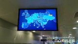 В аэропорту "Борисполь" транслировался поступивший из Мининформполитики видеоролик с Украиной без Крыма, - полиция. ФОТО