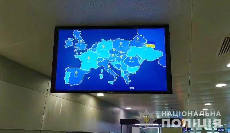 В аеропорту "Бориспіль" транслювався відеоролик з Україною без Криму, що надійшов з Мінінформполітики, - поліція. ФОТО