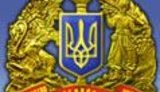 Чиновники Минобороны подделали подпись министра, чтобы изъять землю в Крыму