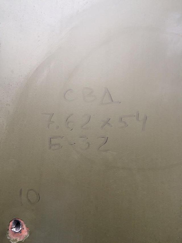 машина боевая