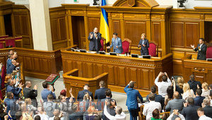 Рада ухвалила за основу законопроєкт про декриміналізацію фіктивного підприємництва