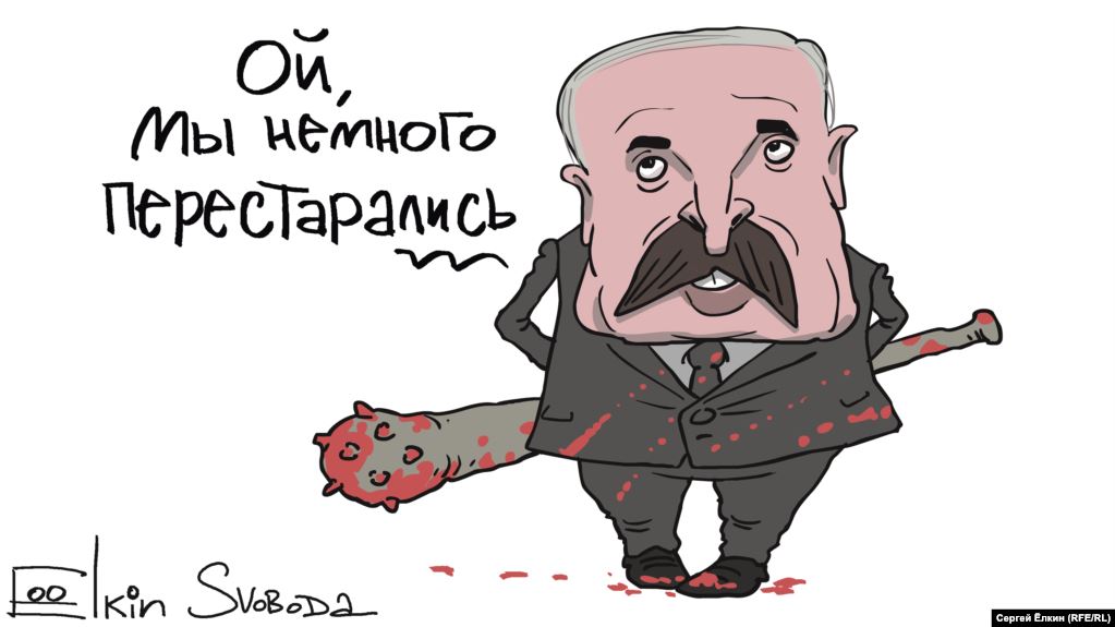 Перестарались...