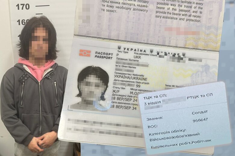 Чоловік намагався виїхати з України за жіночими документами