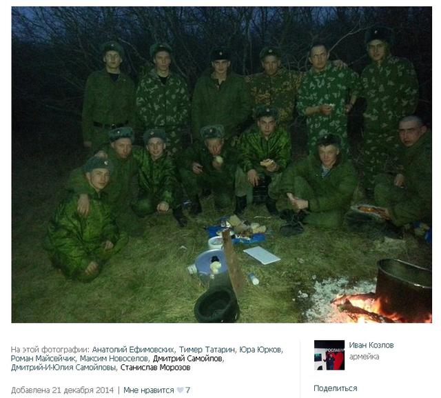 армия рф оккупанты вышки