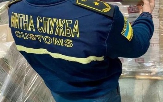 Адаптація до норм ЄС: Кабмін вніс до Верховної Ради проєкт нового Митного кодексу