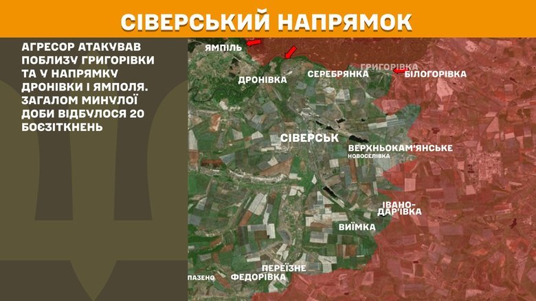 Генштаб карти