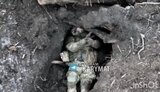 війна