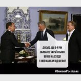 Есть указания от шефа?