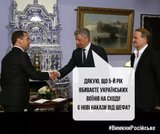 Есть указания от шефа?