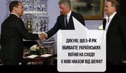 Есть указания от шефа?