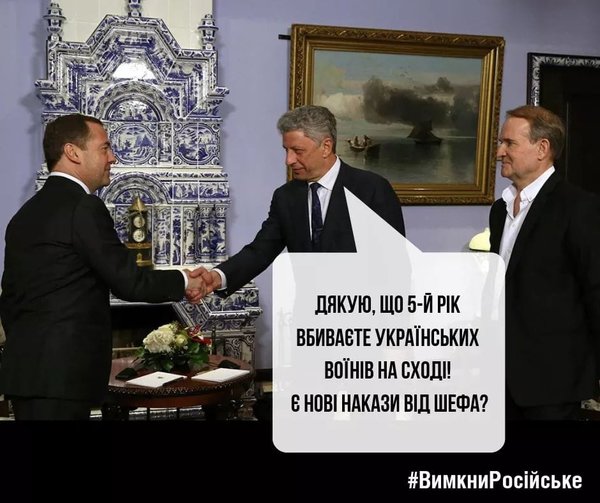Кремлевские шпили, русская консерва, ужас НАТО. Свежие ФОТОжабы от Цензор.НЕТ 03