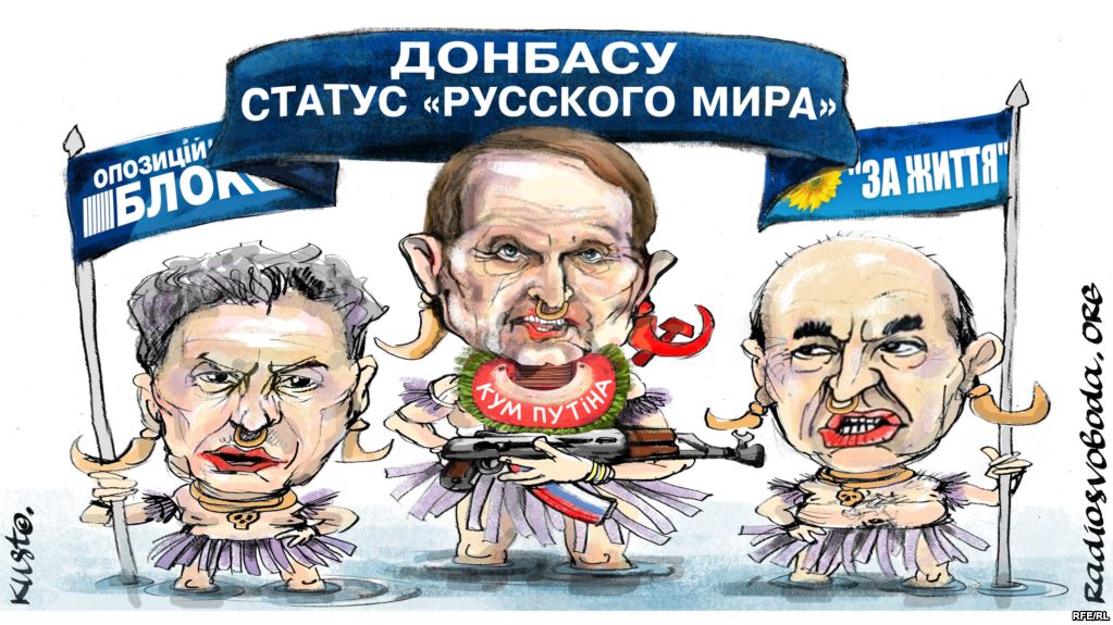 Борцы за статус 