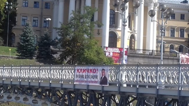 Мешканці Підгірців звернулися до Кличка 03