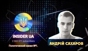 Власник Telegram-каналу "Інсайдер" Сахаров із бронюванням в СБУ має елітний автопарк та житло в Конча-Заспі. ВIДЕО