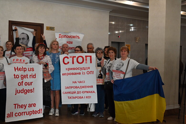 Суд у справі Червінського