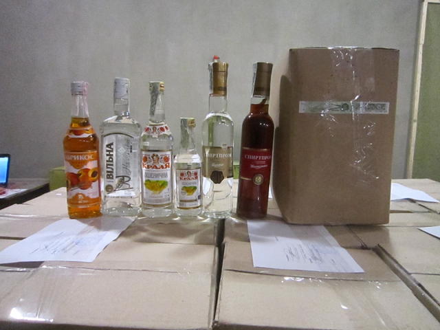 алкоголь гфс