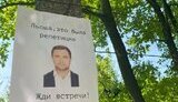 ковальов,зрадник
