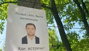 ковальов,зрадник