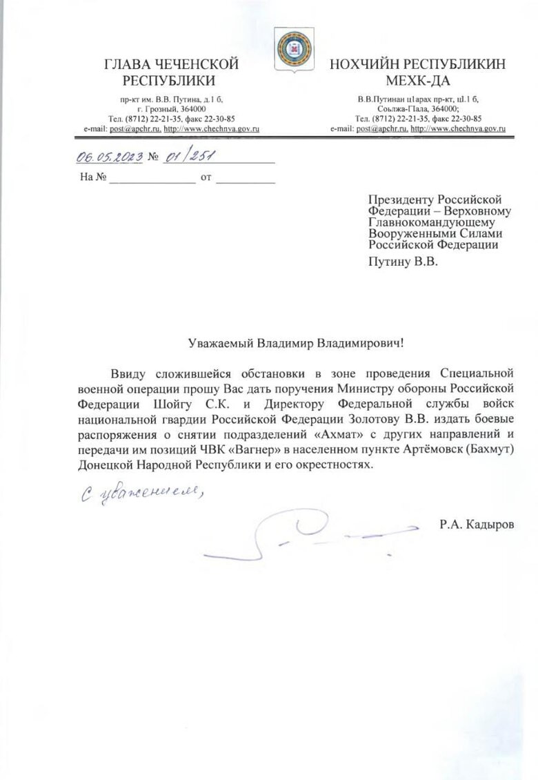 Кадирівці — це звичайні поліцаї, такі ж, які були у нацистської Німеччини. Розповідаємо про роль Рамзана Кадирова та його тік-ток- військ у війні проти України 35