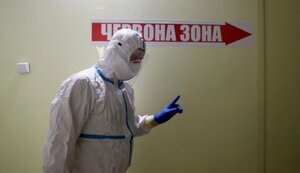 За добу в Україні зафіксовано 27 851 новий випадок захворювання на коронавірус, 109 осіб померли, 6 089 - одужали, - МОЗ