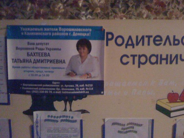 Цензор.НЕТ Изображение