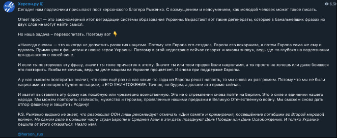 Цензор.НЕТ Изображение
