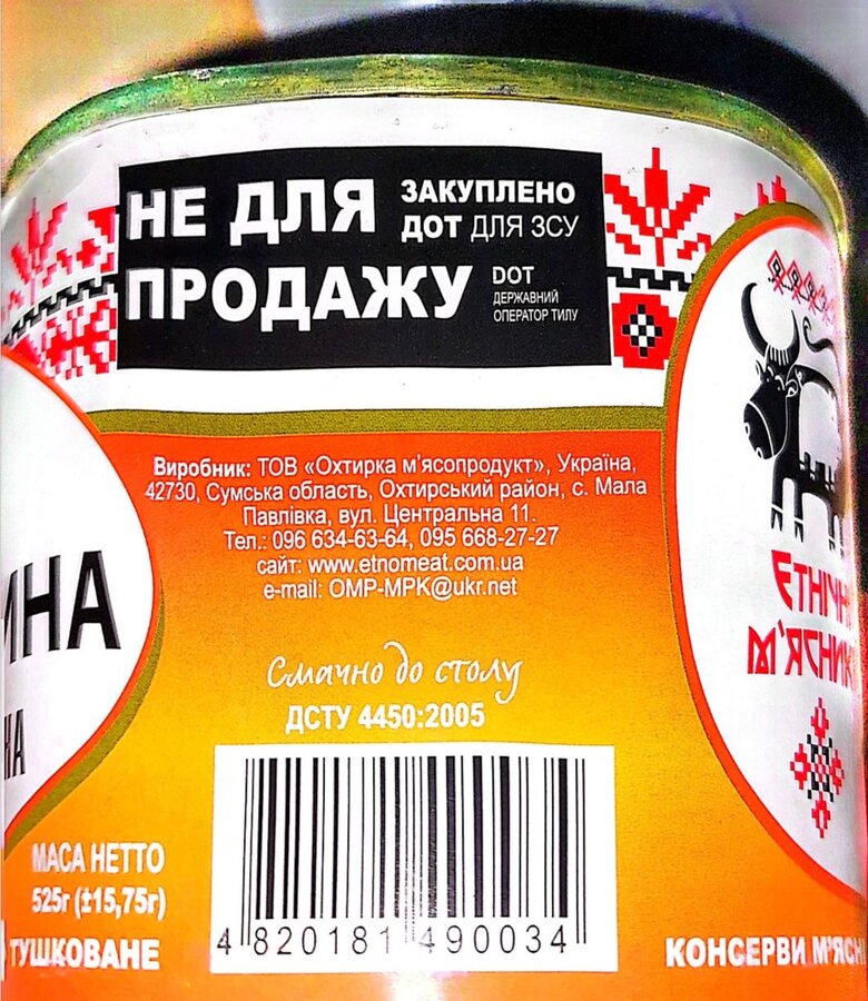 Цензор.НЕТ Зображення