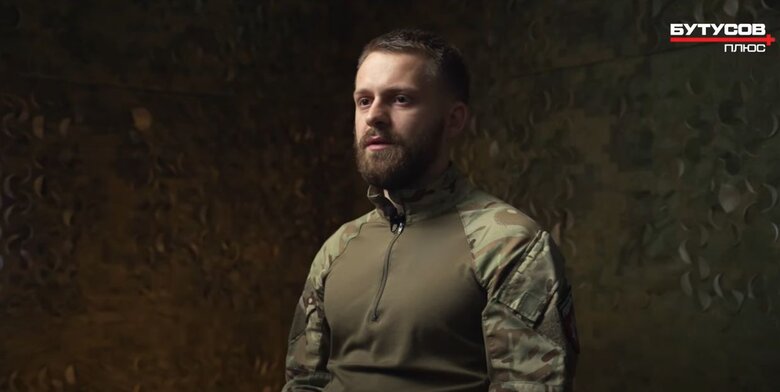 гриз