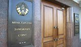 МЗС Білорусі про затримання Протасевича: "Вражені відвертими войовничими заявами з боку низки країн і європейських структур"