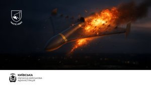 знищення шахеда