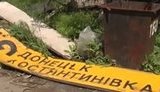 авдеевки промзона