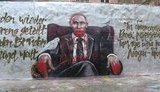 путин