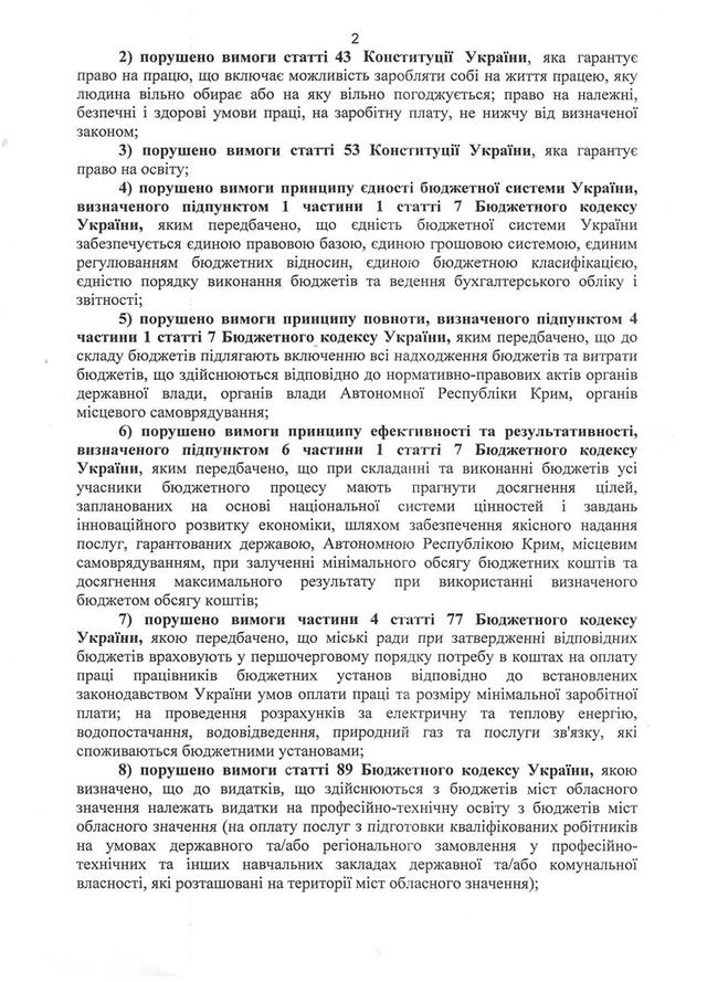 москаль
