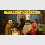 Шедеври з кремлівської колекції