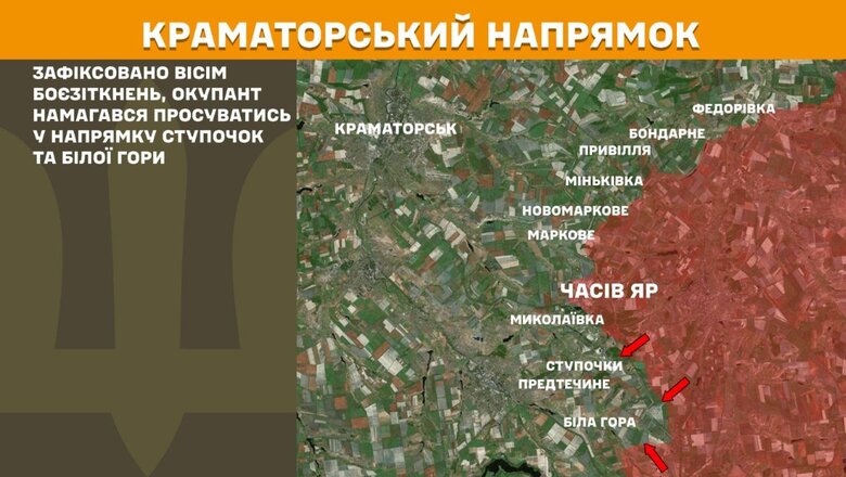 Що відбувається на фронті. Зведення Генштабу 26 червня