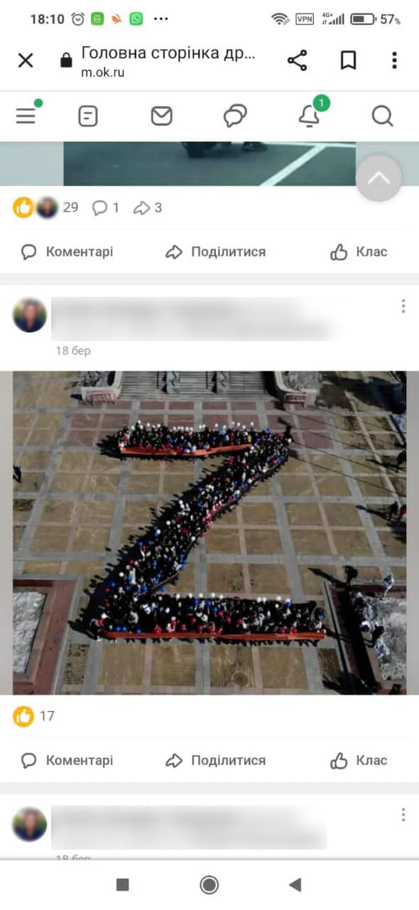 Прихильницю русского мира затримали під час втечі до Польщі, - ДПСУ 02