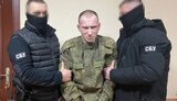 сбу