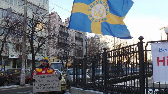 закон кс пикет языковой