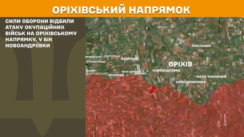 Що відбувається на фронті 25 вересня? Зведення Генштабу