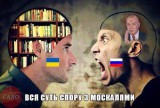 Бесполезный разговор