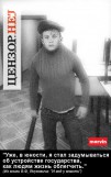 Витя в детстве. Архивное фото