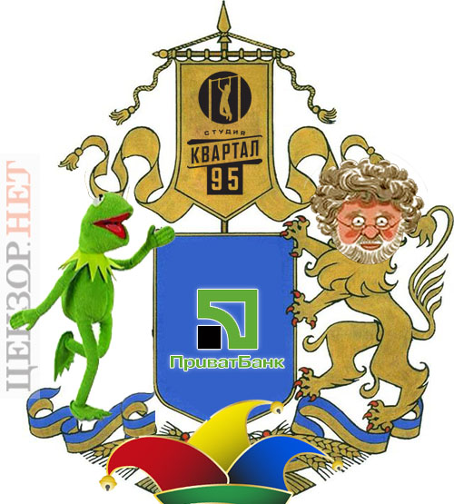 Чудеса геральдики